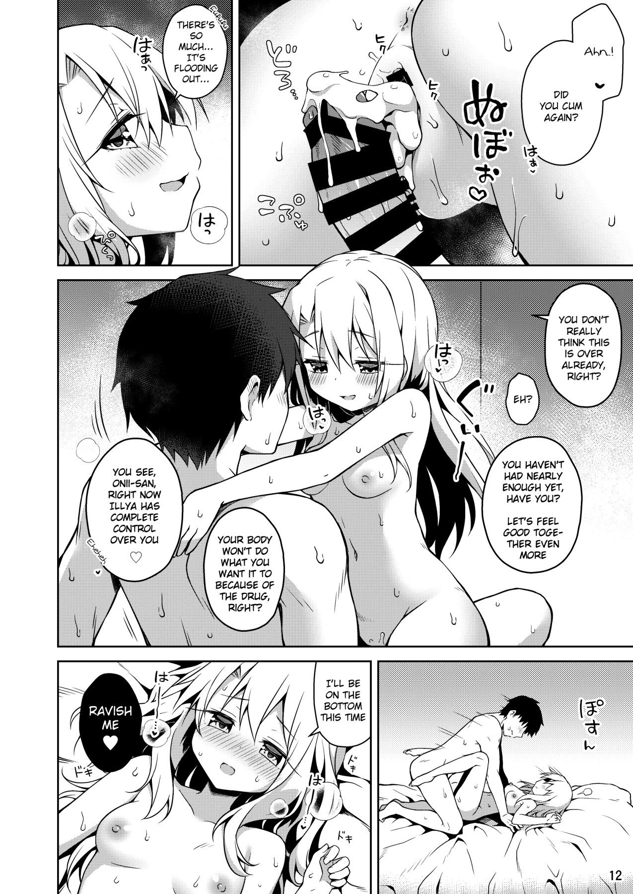 Hentai Manga Comic-Let's Feel Even Better With Illya-Read-13